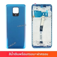 6.67 "LCDสําหรับXiaomi Redmiหมายเหตุ 9Sหมายเหตุ 9 Pro LCD Touch Screen Digitizer Assembly M2003J6A1G