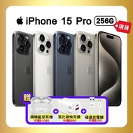【Apple】超值贈三豪禮 【現貨】蘋果 iPhone 15 Pro 256G 6.1吋 智慧型手機 (藍芽耳機+快充頭+快充線)