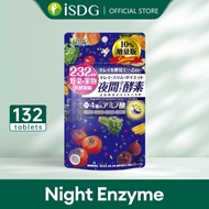 Instant Instant Night Enzyme Japanese Meal Replacement Enzyme Supplement Tablet Incremental Version 