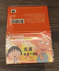 (自我收藏) 7-11 櫻桃 小丸子 icash  3D卡 悠遊卡