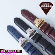 Watch Strap Tudor Tudor Watch Strap Genuine Leather Soft 79220 Red Blue Tudor Camel Leather Strap Wa