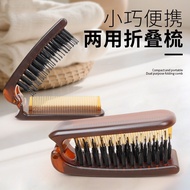 Foldable Portable Comb Plastic Foldable Comb Business Travel Portable Dual-use Straight Hair Straigh