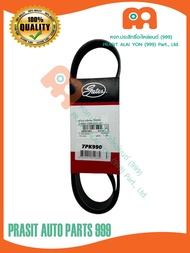 สายพานหน้าเครื่อง **GATES** อีซูซุ ดีแม็ก คอมมอนเรล 2005-2011 #7PK990# ISUZU D-MAX COMMONRAIL 2005-2
