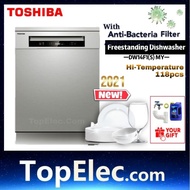 Toshiba Free Standing Dish Washer DW-14F1 / DW-14F1(S)-MY dishwasher DW14F1 MESIN PENCUCI PINGGAN 11