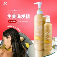 KAFEN GINGER SHAMPOO 760ML