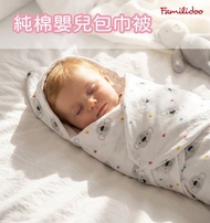 考拉純棉包巾被 四季適用 純棉包巾 親膚 可機洗 防踢被 嬰兒蓋毯
