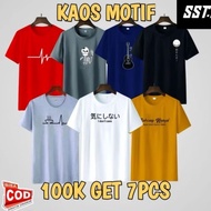 100 THOUSAND PACKAGE CONTAINS 7 DISTRO T-SHIRTS FOR MEN AND WOMEN!