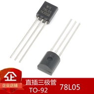 Brand New In-Line Triode 78L05 5V CJ78L05 TO-92 WS78L05 Ready Stock 1K = 110 Yuan