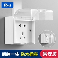 10A Surface Mounted Waterproof Socket with Switch 16A Surface Mounted Waterproof Box Splash-proof Ba