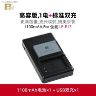 Fengbiao แบตเตอรี่ LP-E17 Canon EOS R8 R10 200D รุ่นที่สอง M6 Mark2กล้อง850D 750D RP 800D 760D 77D S