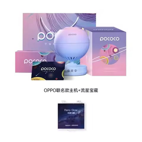 POCOCO Galaxy Projector Galaxy Light Projector Star Projector Night Light Lamp with High-Definition 