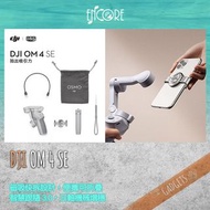 DJI OM4 SE