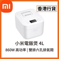 小米 - [香港行貨] 電飯煲 4L MFB090-1 (6941812799307) (BHR9174GB) MFB090-1 Xiaomi 米家 小米 煮飯 電飯鍋 煮飯鍋