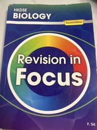 HKDSE Biology Revision in Focus (Second Edition)