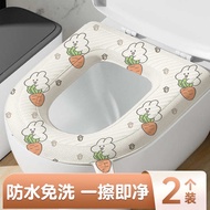 ✿ jamban duduk ✿ kerusi tandas duduk HOTSELLING ♕Waterproof toilet seat cushion universal household portable toilet cushion pasted with thickened warm washable toilet washer✻