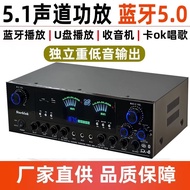 9898bt High Power 5.1 Household Karaoke Opportunity k Song Independent Subwoofer Accent CU67