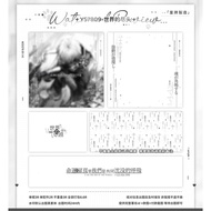 {The End of the World} Japanese Comic lazy Thin Frame Male Watermark Melanin Set Adapt to Amnesia · 
