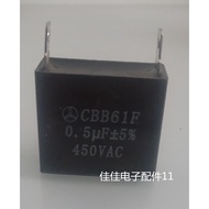 Capacitor CBB61F 0.5 UF 450VAC