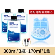 น้ำยาทำความสะอาดเครื่องโกนไฟฟ้า Series3 5 7 8 9 Smart Clean Center Base Shaver Cleaning Liquid Perso