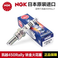 NGK Motorcycle Spark Plug CR8E Iridium CR8EIX CPR8EAIX-9Applicable to Kaiyue450Rally OZZ1
