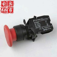 B. b. OTIS/Sizi OTIS Emergency Stop Switch/Repair Box Switch Emergency Stop Push Button Pull Type YA