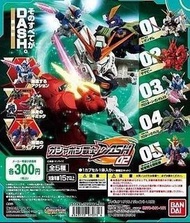GUNDAM-扭蛋 Gundam戰士 Dash02 一套20241206008