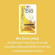 ทรีทเม้นท์ Green Bio Super Treatment Cream 4สูตร ช่วยปรับสภาพเส้นผมหลังการยืด ดัด ย้อมและ อบไอน้ำ (ขายเป็นซอง)