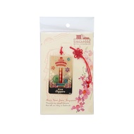 Colour Metal Bookmark - SG Airport 2