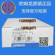 【詢價】E63-WF5C歐姆龍 OMRON 方向判別單元 原裝正品全新現貨