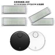 For Xiaomi Mijia mop p Stytj02ym 3C 2S S10 B106GL B106CN Gen 2 VIOMI V2 PRO/V3 SE 2S Pro MJSTTP 2 Li