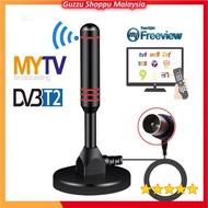 [GSM] Aerial Digital Antenna DVB-T2 DTTV HDTV 1080P Indoor Built-in Booster 150 Miles 241km MYTV Myf