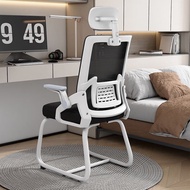 ST/💛Microphone Room Topnew Office Chair Office Seating Computer Chair Comfortable Long Sitting Ergonomic Bow Back/Waist