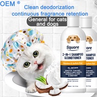 Coconut essence Pet shampoo for dog  cat shampoo dog shampoo itchy skin dog shampoo anti hair fall s
