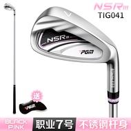 PGM Golf Club Lady 7 Iron stainless Steel 7 Iron golf single beginner practice tournament