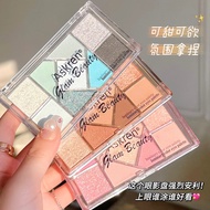 Nine-Color Eyeshadow Contouring All-in-One Palette 424