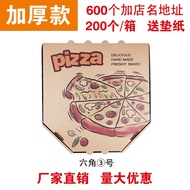 6/7/9/10/12-Inch Hexagonal Corrugated Pizza Box Pizza Box Pizza Box Pizza to-Go Box Pastry Baking Bo