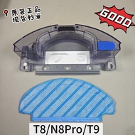 Kowals Sweeping Robot Accessories Water Tank T8/T5/N8/N5/DJ65/DV35/T9 Dedicated Water Tank 82703