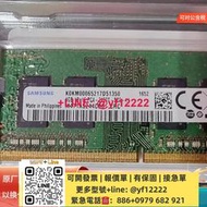 【可開票】三星原裝4GB 1RX16 PC4-2400T-SC0-11筆記本內存M471A5244CB0-CRC