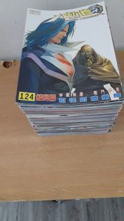 八仙道，1至124完，欠96，99，1o7