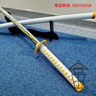 萬聖節扮裝 [T0008-W51] 我妻善逸 木/竹模型 Halloween Cosplay 同人誌作品 1:1 長105cm 仿日輪刀 Agatsuma Zen'itsu あがつま ぜんいつ 鬼滅之