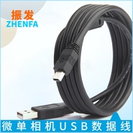 Camera Data Cable Suitable for Sony NEX-5N 5C C3 3C 7 A33 A35 A55 Micro Single USB Cable Camera Cabl