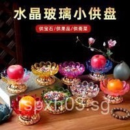 Home Offering Plate Buddha Offering Fruit Plate Buddha Offering Fruit Plate Glass Alloy Offering Pla