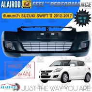 กันชนหน้า SUZUKI SWIFT ปี 2012-2017 TAIWAN สวีฟ