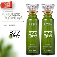 抖音快手同款升级款故事与她377+577双重美白抗皱精华乳7天紧致保湿舒缓淡斑点现货秒发