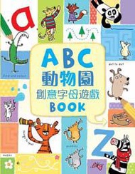 ABC動物園 創意字母遊戲BOOK