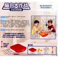 < Puzzle Board Game E7C] Renbo Brain Power Battle Memory Pair Touch Link Look Children Parent-Child 