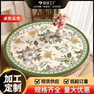 American Round Table Mat Waterproof Oilproof Rinse-Free High-End Feel PVC Leather Tablecloth Coffee 