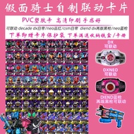 [READY STOCK] Kamen Rider Emperor Rider Card Linkable DX White Emperor CSM2.0 Magenta NEO Final Ride