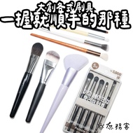 DAISO Korea DAISO Korea DAISO Brushes Vegan Brushes Loose Powder Brush Nose Shadow Brush Nose Shadow