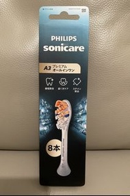 [全場最平!] 日版 Philips Sonicare A3 A3 Premium All-in-One 頂級全效合一 牙刷頭 8支裝